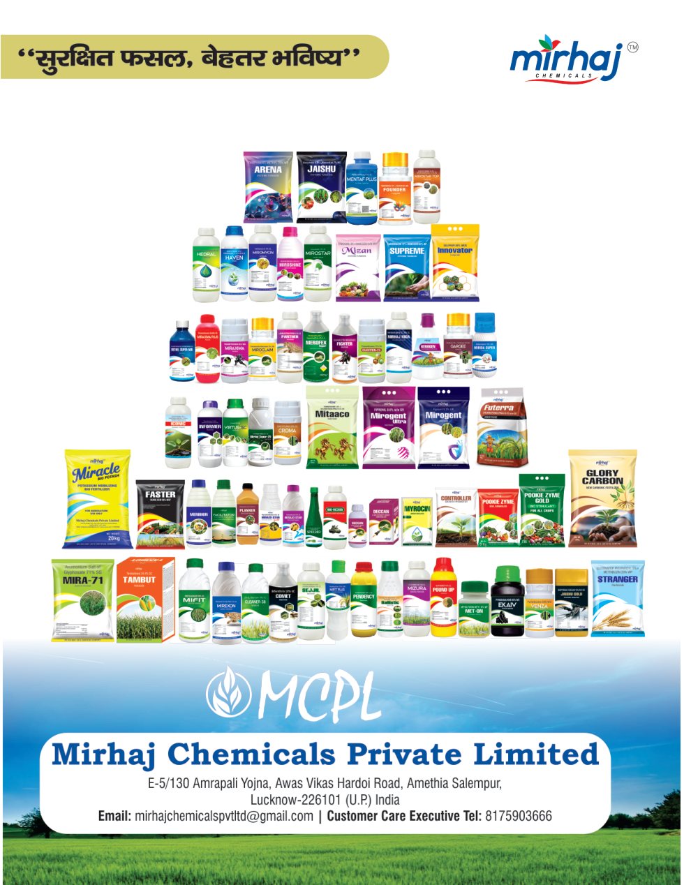 Mirhaj product lineup of bottles, pouches and cartons